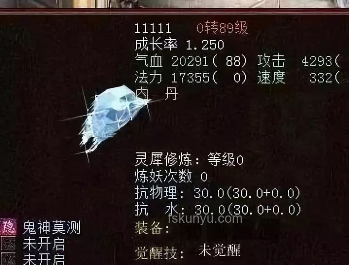《护宝寻踪》角色情感对比：郭士林借酒消愁哭诉心声分析